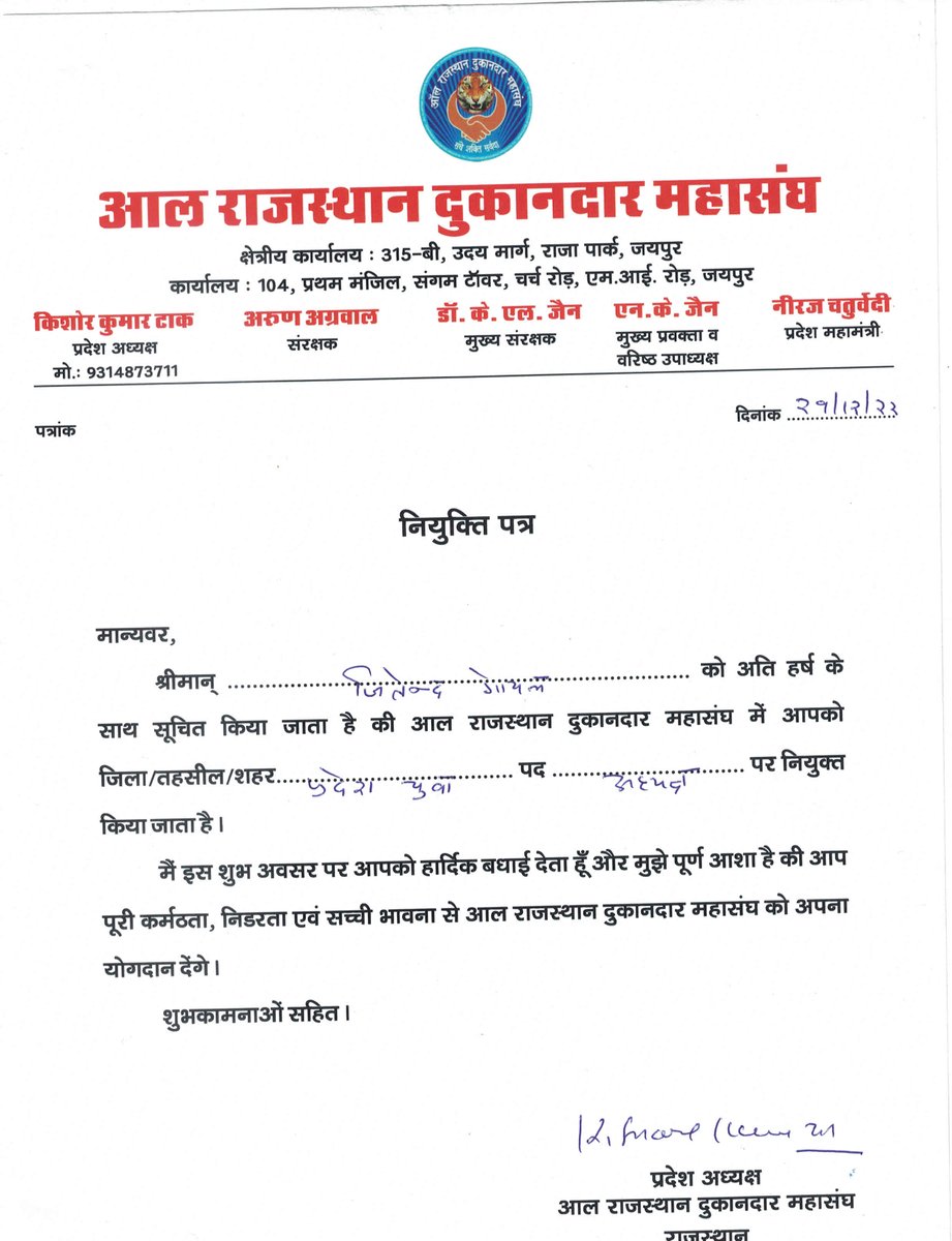 RMAS Foundation #MIDDLE_CLASS (Mission 21K ) tweet media