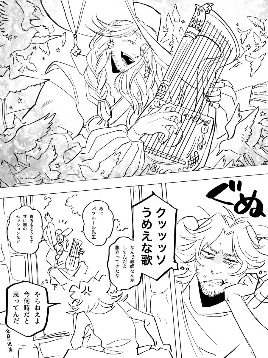 @Witchcraft430AA 
なんやかんやで聴きにきてしまうバフルール 