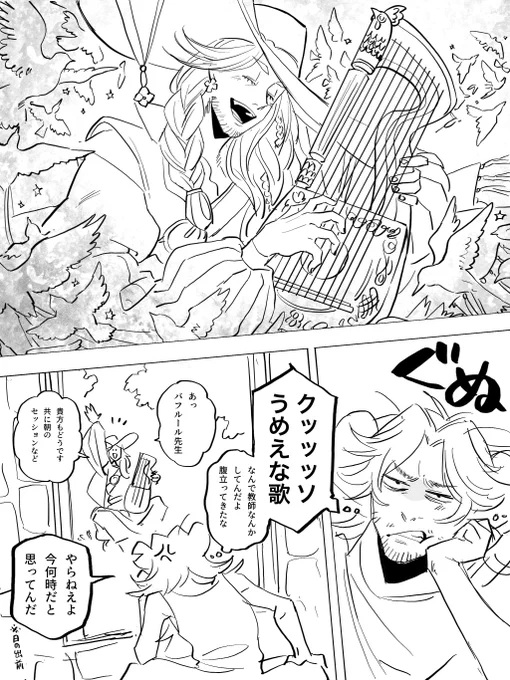 @Witchcraft430AA 
なんやかんやで聴きにきてしまうバフルール 