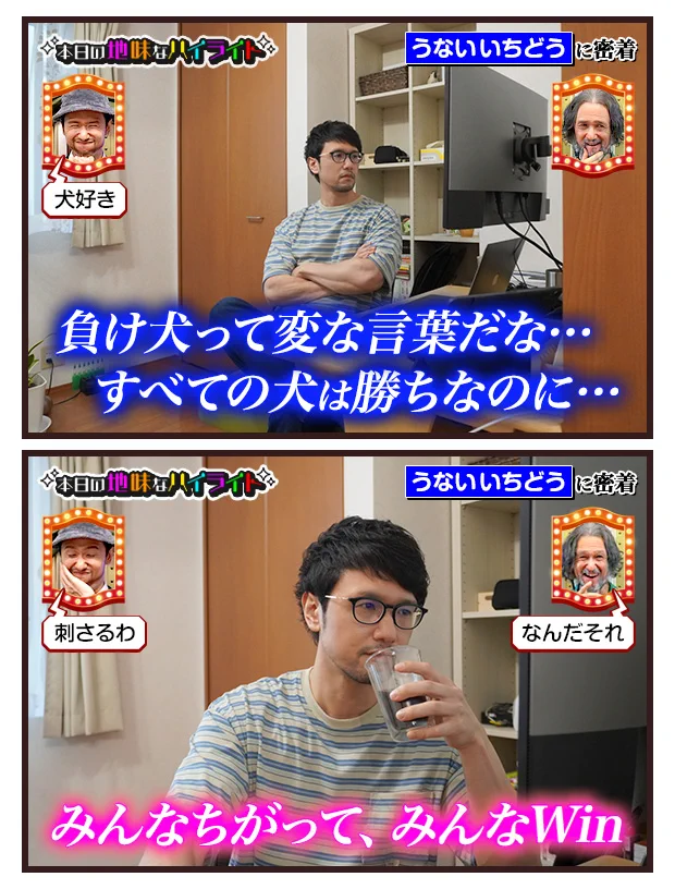 ありがとう2022年！うないいちどうさん今年の4枚！