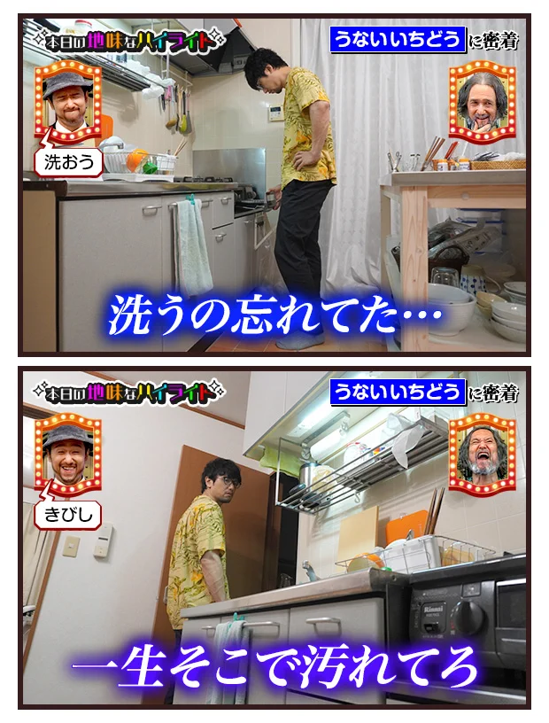 ありがとう2022年！うないいちどうさん今年の4枚！