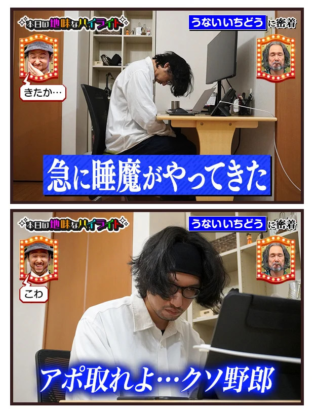ありがとう2022年！うないいちどうさん今年の4枚！