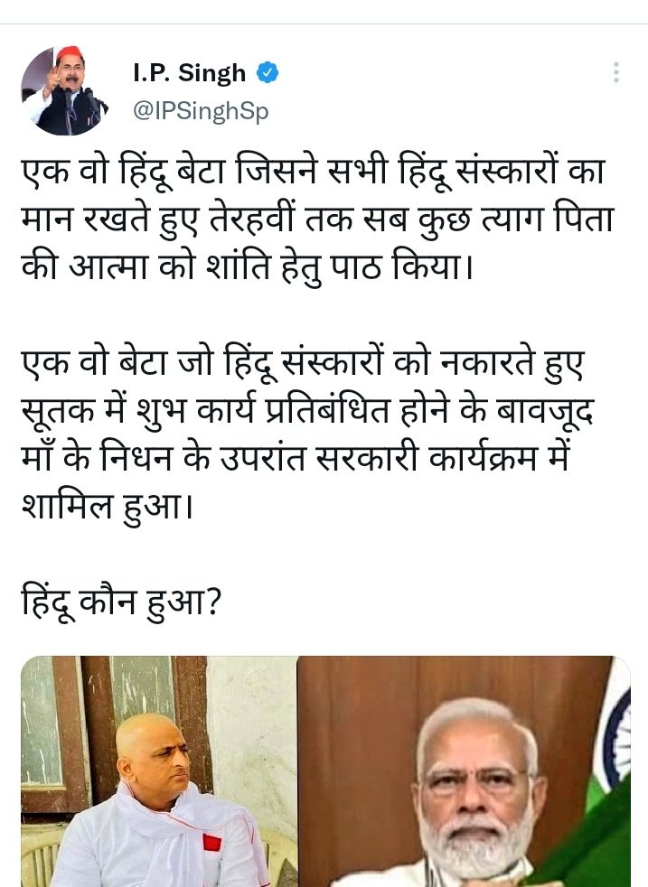 SushilaRaoBJP's tweet photo. @samajwadiparty कितने शर्म की बात है @yadavakhilesh जी आपके नेता पार्टी का नाम खराब कर रहे हैं, नेता जी हम सबके लिए आदरणीय थे....पर आज सपा का गिरता हुआ स्तर बहुत निंदनीय है.. https://t.co/9KmUoOubdj