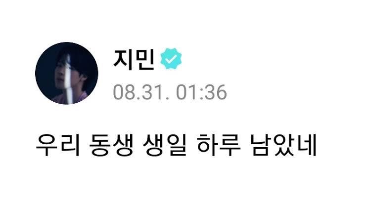 uoursope's tweet photo. Jimin using  우리 (our) when talking about members is prime love language. They're ours. We're theirs. We're a family ❤️ https://t.co/Y20DEGjG8w