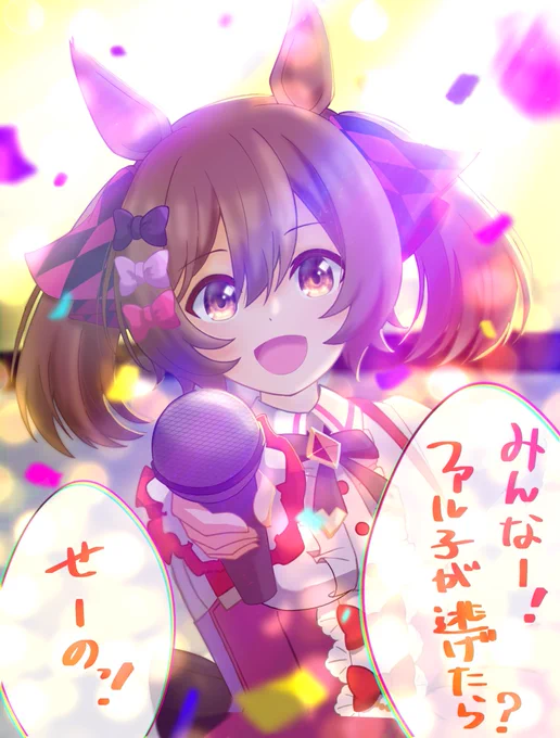 #今年も残りわずかなのでお気に入りの4枚を貼る今年はついに絵を動かし始めましたw  