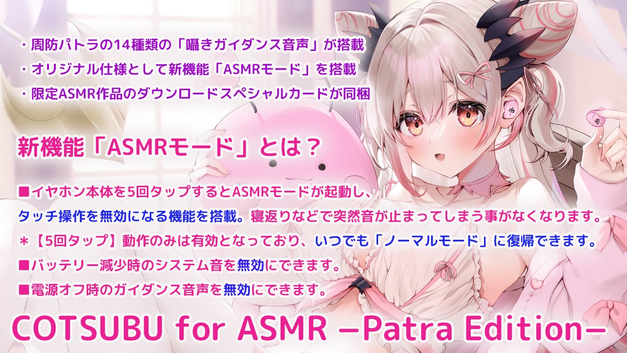 周防パトラ?❤️ on X: 