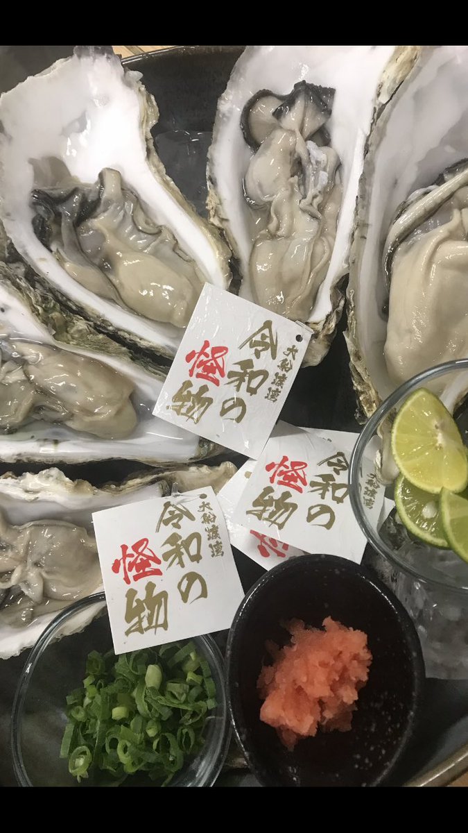 MonnakaU's tweet photo. #門前仲町海の幸　#門前仲町　#牡蠣
#令和の怪物　#居酒屋 https://t.co/KzcZVq7KGG