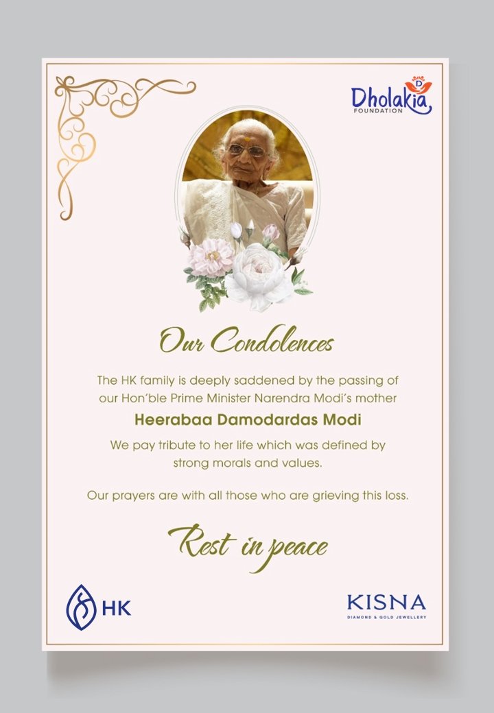 Pintu Dholakia tweet media