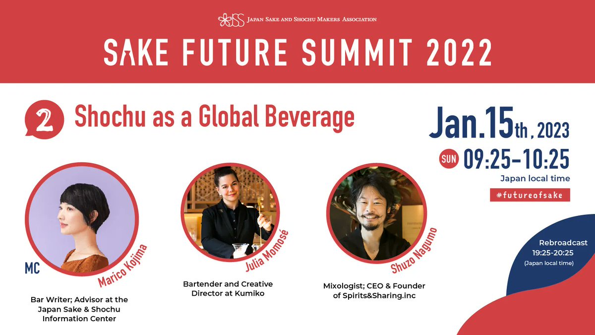 JSS_Sake_EN's tweet photo. Star bartenders and restaurateurs, Julia Momosé and Shuzo Nagumo, talk with Marico Kojima about the future of shochu as a cocktail ingredient and the current state of Japanese spirits both in Japan and the United States.
#sake
#nihonshu
#futureofsake https://t.co/hiywtoSGVt