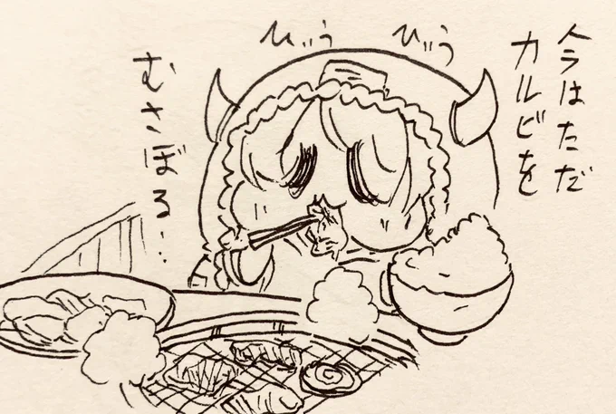 甜花ちゃんは小太り健康児です 