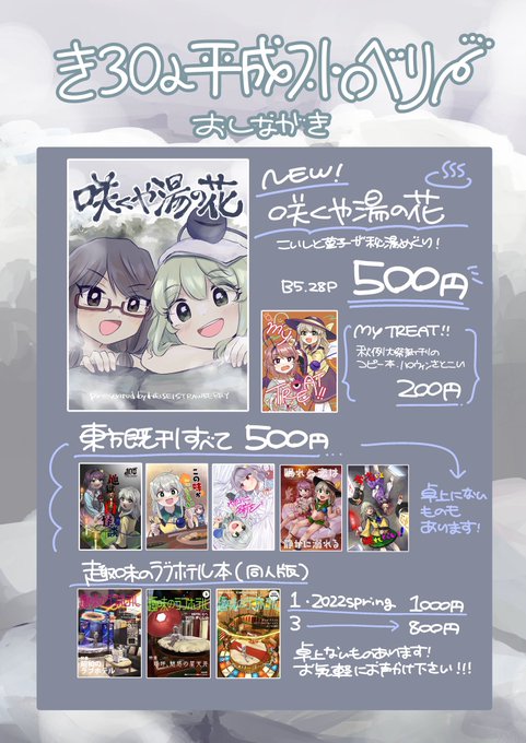 ミルキャラさん のツイート 新刊 の検索結果 1 Whotwi グラフィカルtwitter分析