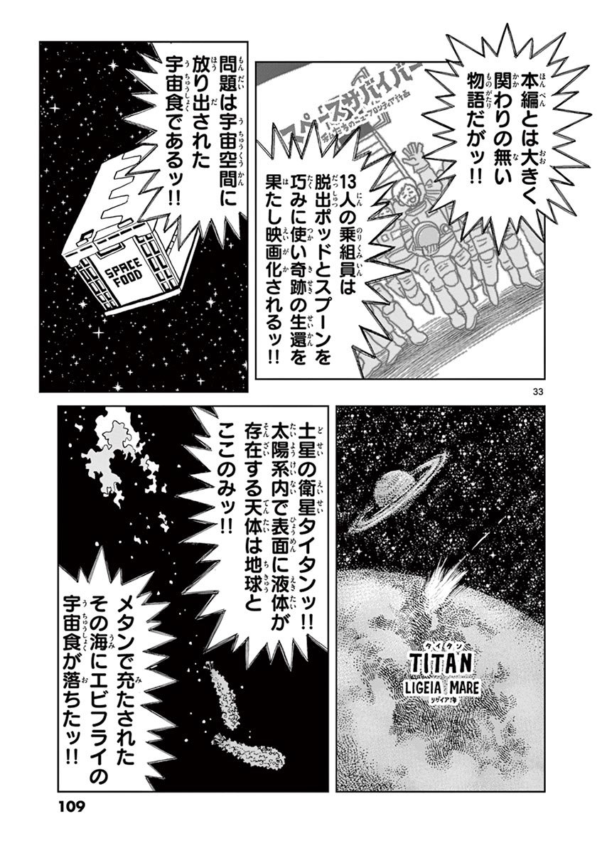 (8/9) 