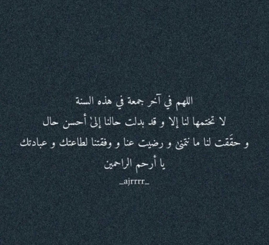 mosim33's tweet image. #يوم_الجمعة