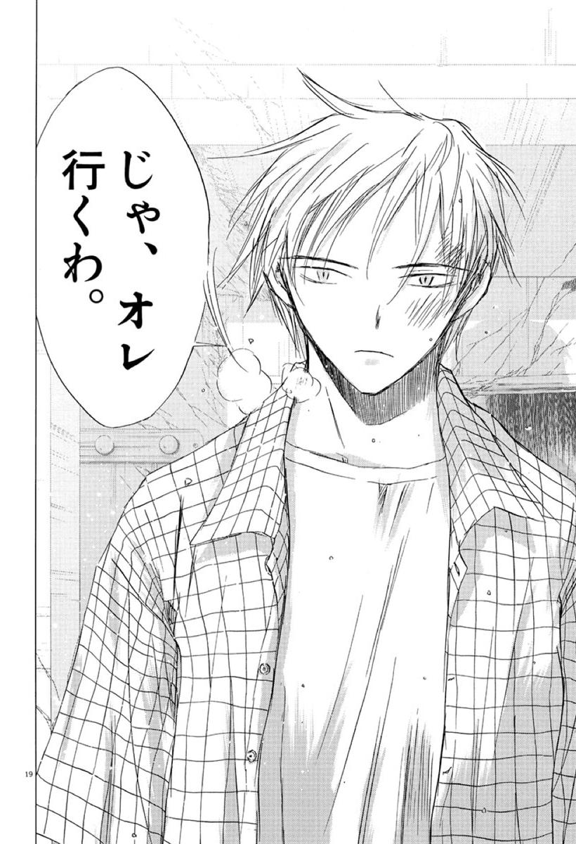 #気が弱くて可愛い女子に告白されて付き合ったら地球の終わりまで付き合うことになったお話し

#最終兵器彼女私が大切に想うシーン  

#マンガワン ※12月30日まで!あと2時間ですね。読んでくださって本当にありがとうございました。。しん
#最終兵器彼女
https://t.co/A8OCOtztCE 
