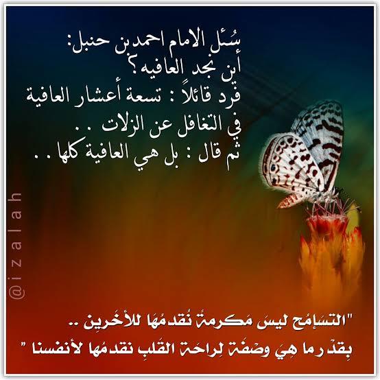 Ahmed Radwan 65 (@65_radwan) on Twitter photo 