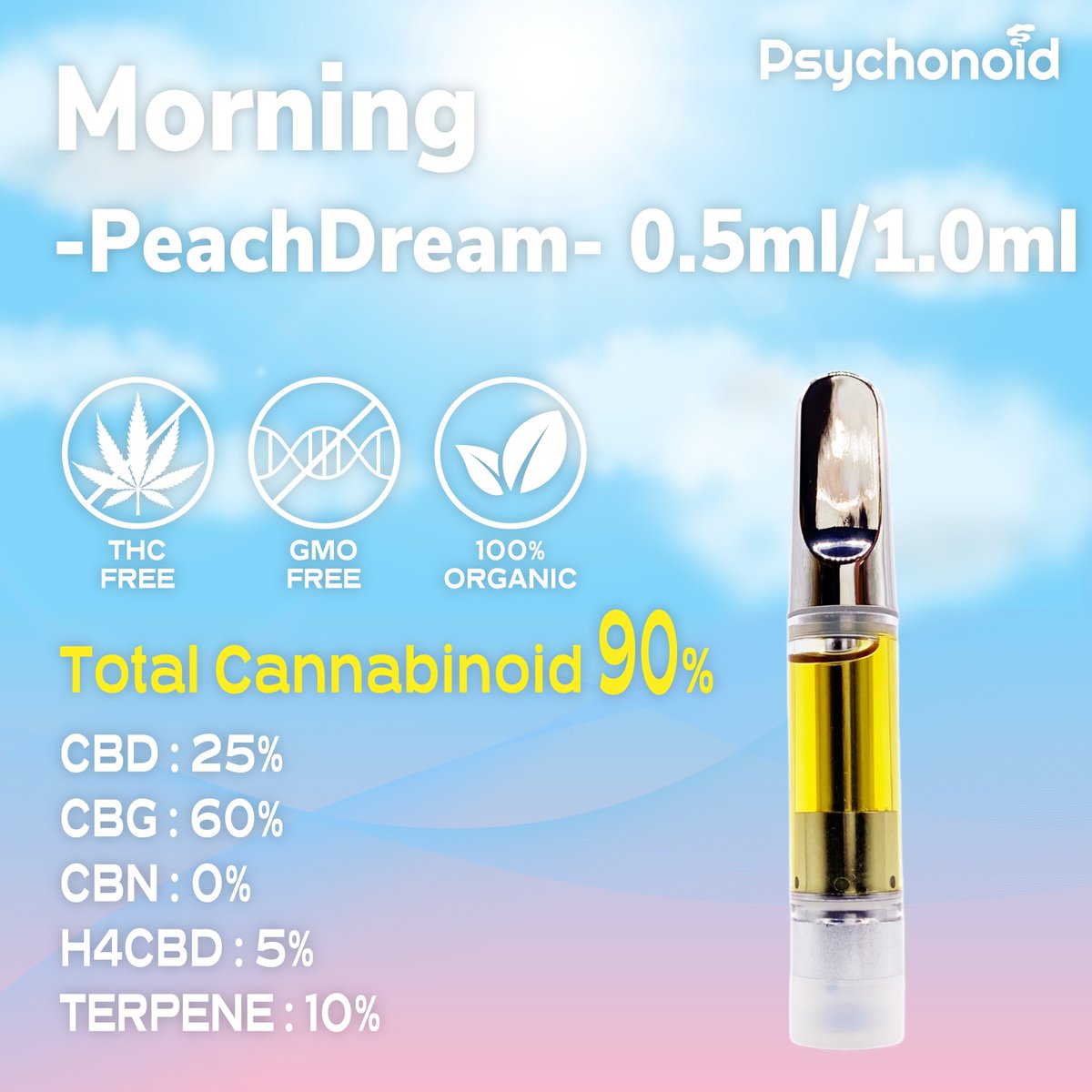 Psychonoid2's tweet photo. Review #75

商品: Morning☀ -PeachDream🍑-
成分: CBG60% CBD25% H4CBD5%
内容量: 0.5ml/1.0ml
価格: 1,980円/3,280円

⬇Twitter
@PsychonoidLtd
⬇Yahoo!店
https://t.co/ODIuVWbmyF
⬇その他リンク
https://t.co/HVbhqslRoz

#HHCP #THCB #THCH #THCO #HHCO #H4CBD #CBD #CBN #CBG https://t.co/e1F06pSgvU