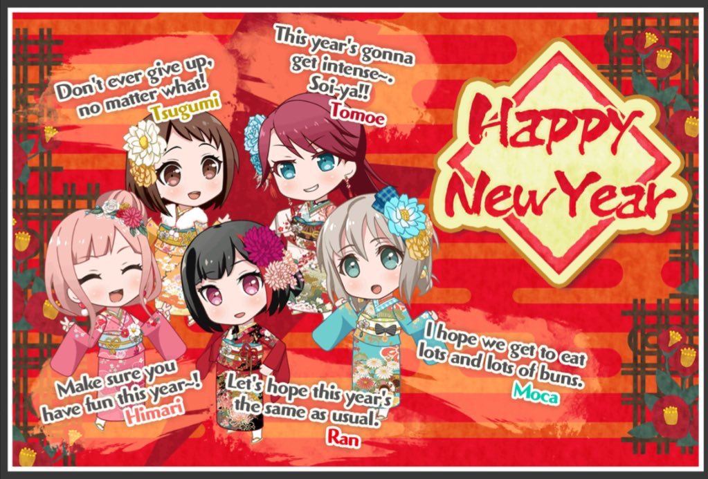 ranmitakedose_'s tweet photo. Afterglow new year cards โฃ๏ธโก๏ธโฉ๏ธ๐
#almostnewyear
#็พ็ซน่ญ
#ใใณใใช https://t.co/M71KcNiTwx