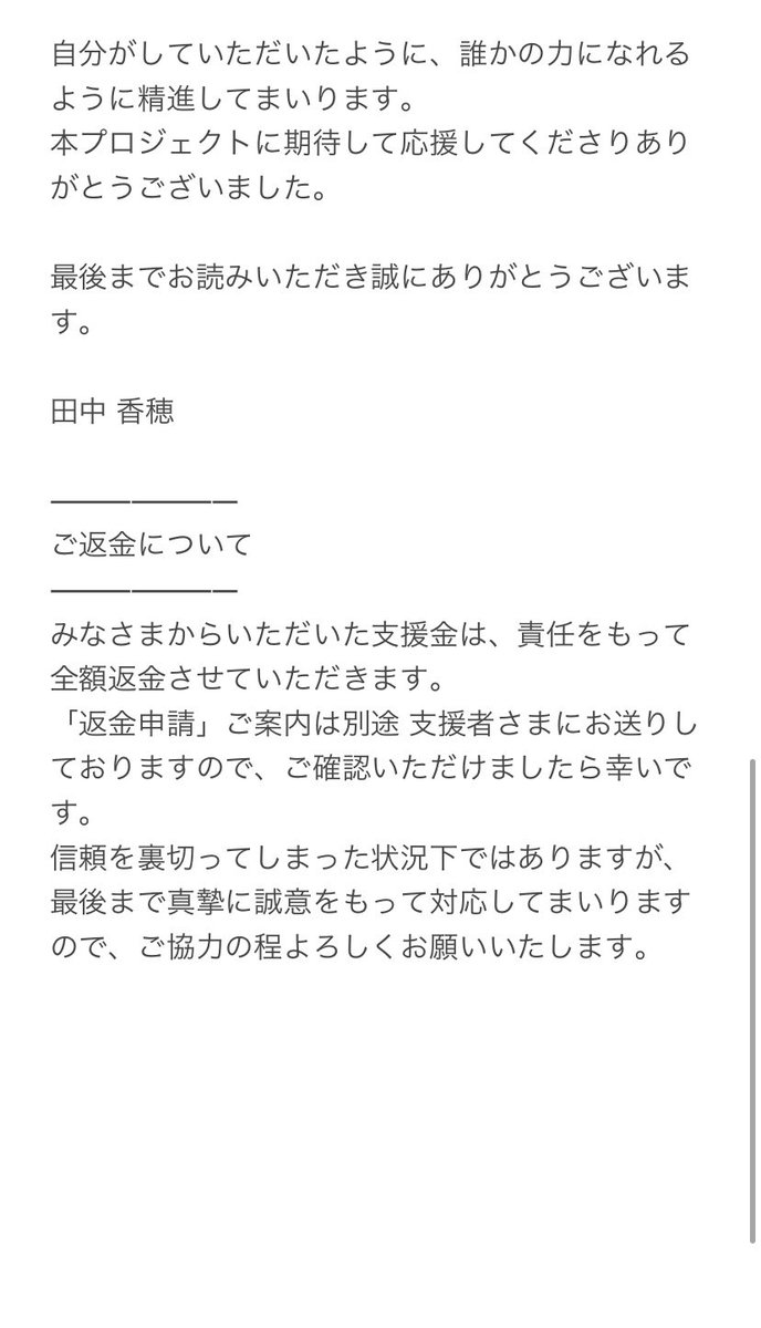 9Chocochip's tweet photo. 【古民家再生プロジェクト中止のご報告】

ご支援、ご協力いただいたみなさまへ

本プロジェクトにご支援、ご協力いただき、誠にありがとうございました。
「海辺の古民家再生」プロジェクトの現状とこれからについてご報告させていただきます。 https://t.co/rBbWeH55rD
