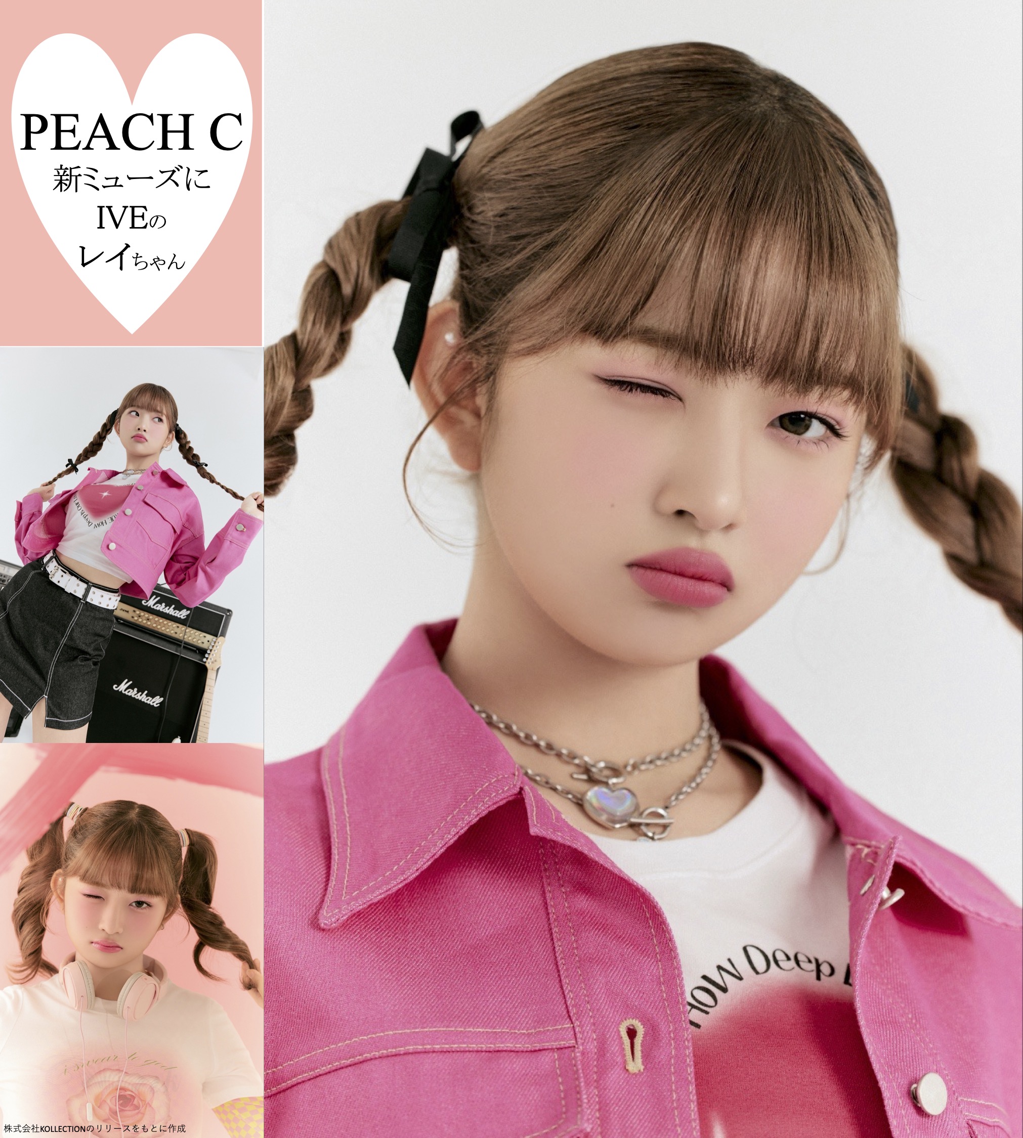 IVE レイ ViVi on X: 