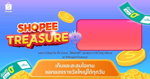 macgarant's tweet photo. แจกรางวัลทุกวัน ทั้ง Coins ,โค้ดส่งฟรี* และของรางวัลใหญ่ หยิบเลย! #ShopeeTreasure https://t.co/G5vA6gWUBZ https://t.co/NBWtu0HvBK