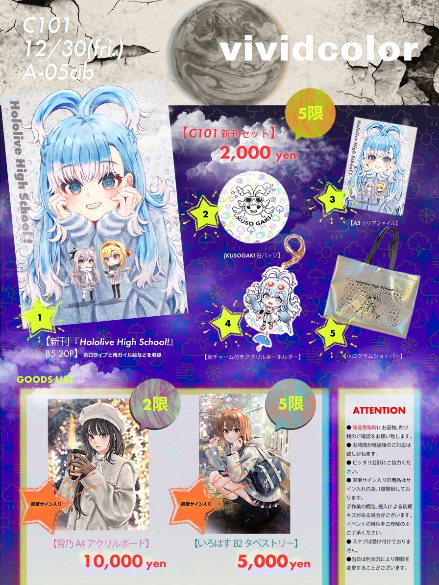 Re: [情報] C101 椪柑  新刊