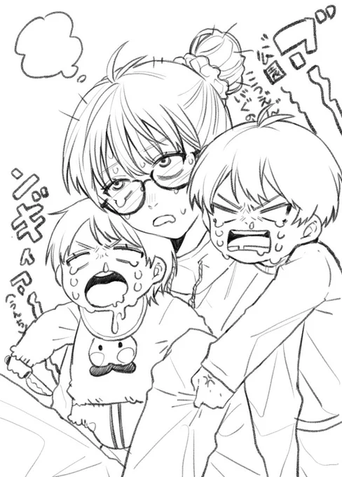 完全に思考停止しちゃうとき 