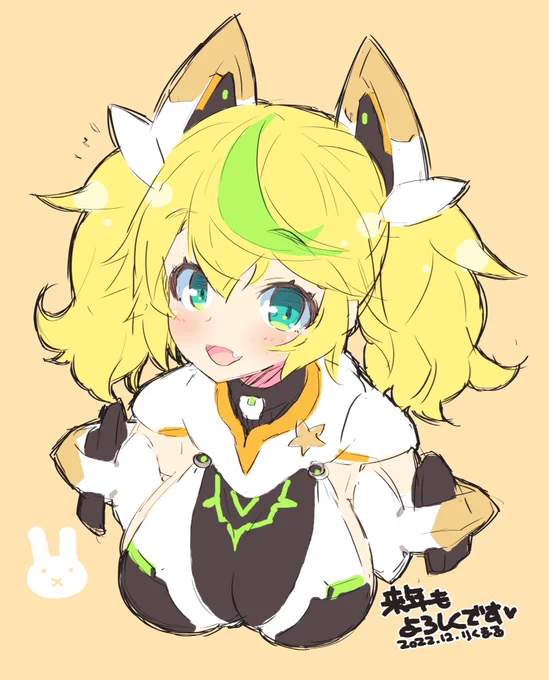 少し早いですが皆様今年は色々とありがとうございました。また来年も宜しくお願いしますです!もう少ししたら東京へ! 