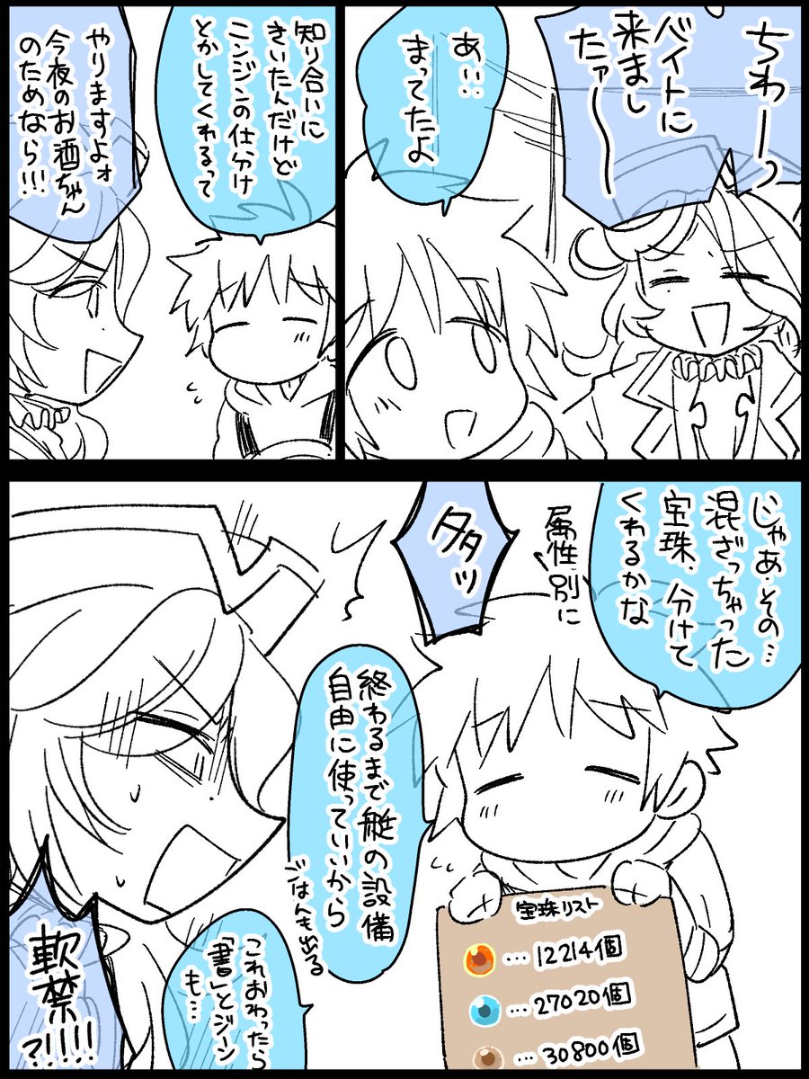 乗せる方法なんていくらでもある 