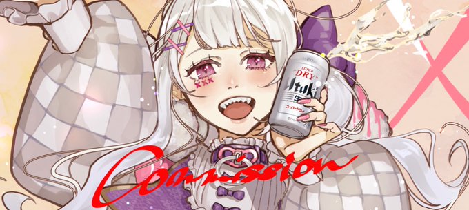 「缶ビール ロングヘアー」のTwitter画像/イラスト(新着)