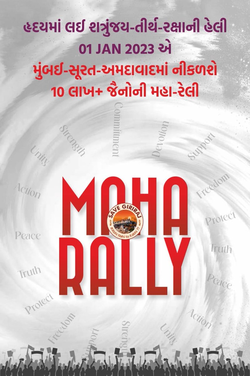 savegiriraj's tweet photo. #IAmJoining #AreYou?
#SaveGiriraj #MahaRally https://t.co/ShzmQi6Uai