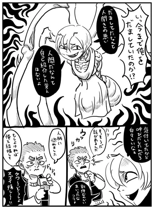 #2022年自分が選ぶ今年の4枚
人外娘編とさせてください。 