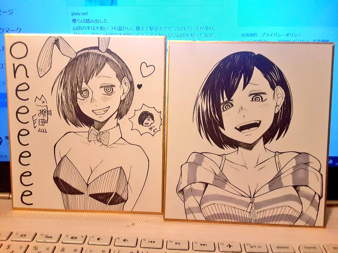 明日は色紙も持って行きます(これ+何枚か)
先着で無料配布しますのでお早めに
その代わりといってはなんですが今回はスケブお休みします…申し訳ない! 