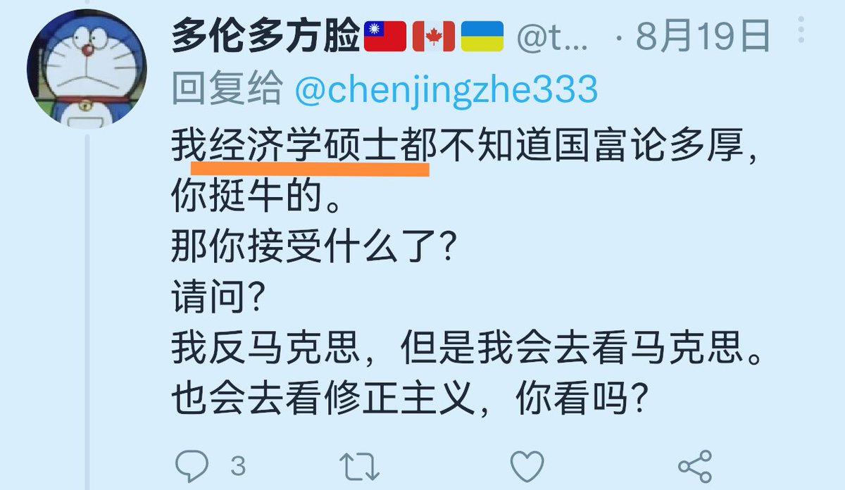 猫叔讲故事 tweet media