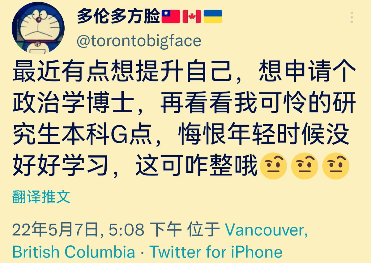 猫叔讲故事 tweet media