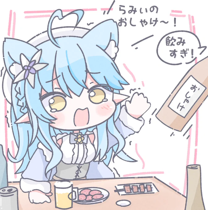 デフォルメが多かった年だった😉
#2022年自分が選ぶ今年の4枚 