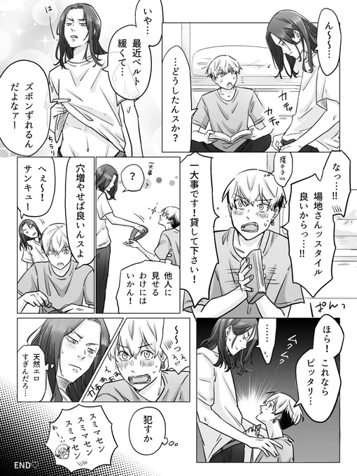 #今年も残りわずかなのでお気に入りの4枚を貼る 
来年もたくさん描きたい!!🥰 
