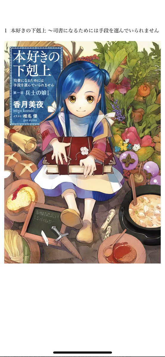龍聖 on Twitter: