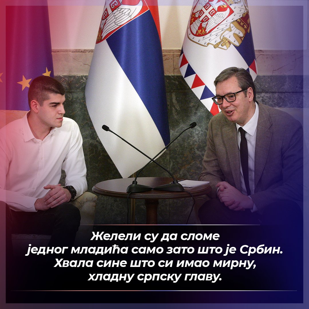 СНС СРБИЈА on Twitter: "Желели су да сломе једног младића само зато што ...