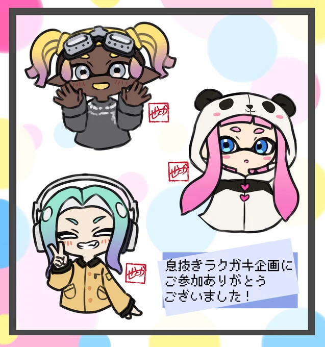 ゆるっとミニイカ✨

#Splatoon3 