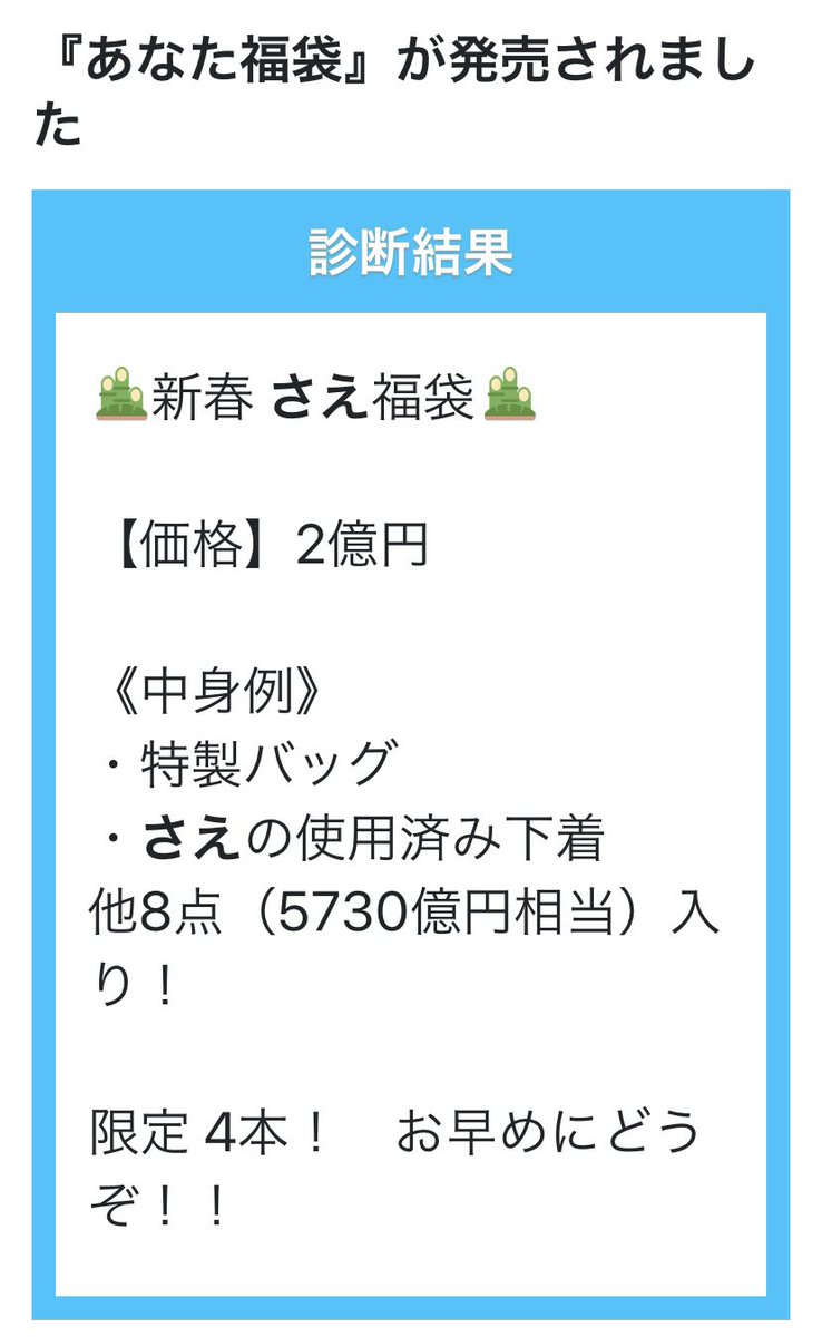 uglysae's tweet photo. @htahs2juliet なにそれおもろと思ってやったらこれなんだけどw
いい加減にしてw https://t.co/VYlbY2pDFL