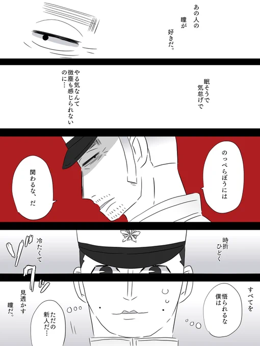 #今年も残りわずかなのでお気に入りの4枚を貼る

今年もうさかどうかと尾宇佐に狂ったので来年も狂います。 