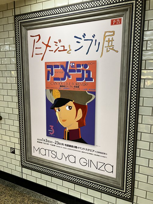 3年前銀座松坂屋で購入着やすいです。