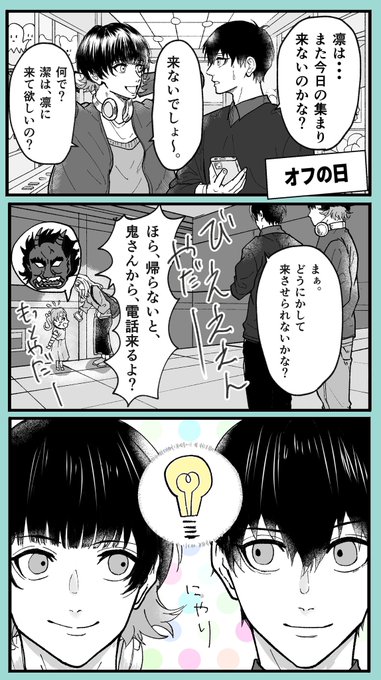 兎苺 3月ももうあっという間に過ぎてもう4月じゃないですか