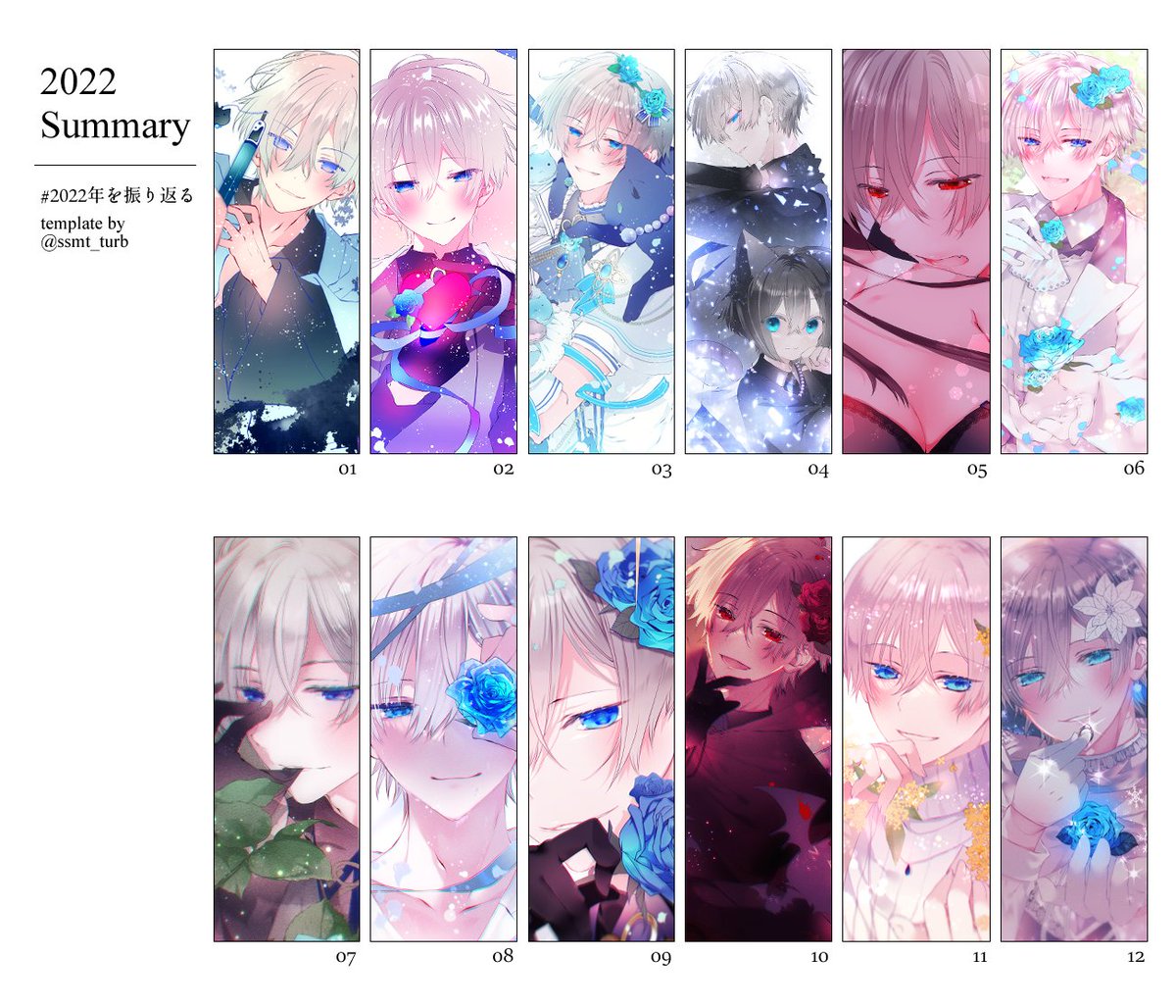 #2022年を振り返る  
テンプレお借りしました(*˘︶˘*).。.:*♡

レン様だけで選んでみました+.(ノ*・ω・)ノ*.
選ぶの大変だった(*˘︶˘*).。.:*♡たくさんたくさん大好き(*˘︶˘*).。.:*♡ 