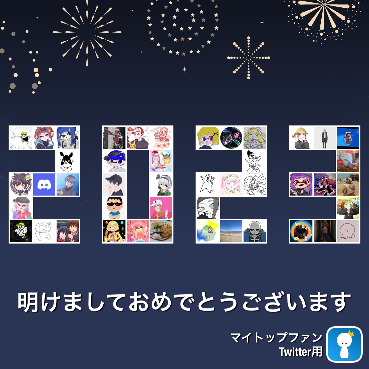 okomue2nd's tweet photo. 凄いマイトップファン #mytopfollowers #NewYear https://t.co/gt33p87tlj から 自分を見つけたらリツイートしましょう @Tory_UT @aSqNXHjb4pJL2Xj @nia12042 @Kyokun_1122 @DDK8S @syake_suke @tenchu_xx @2vtAH0yuVTZgNla @zogonbari @Bclipchan https://t.co/ik4sVTzEW0