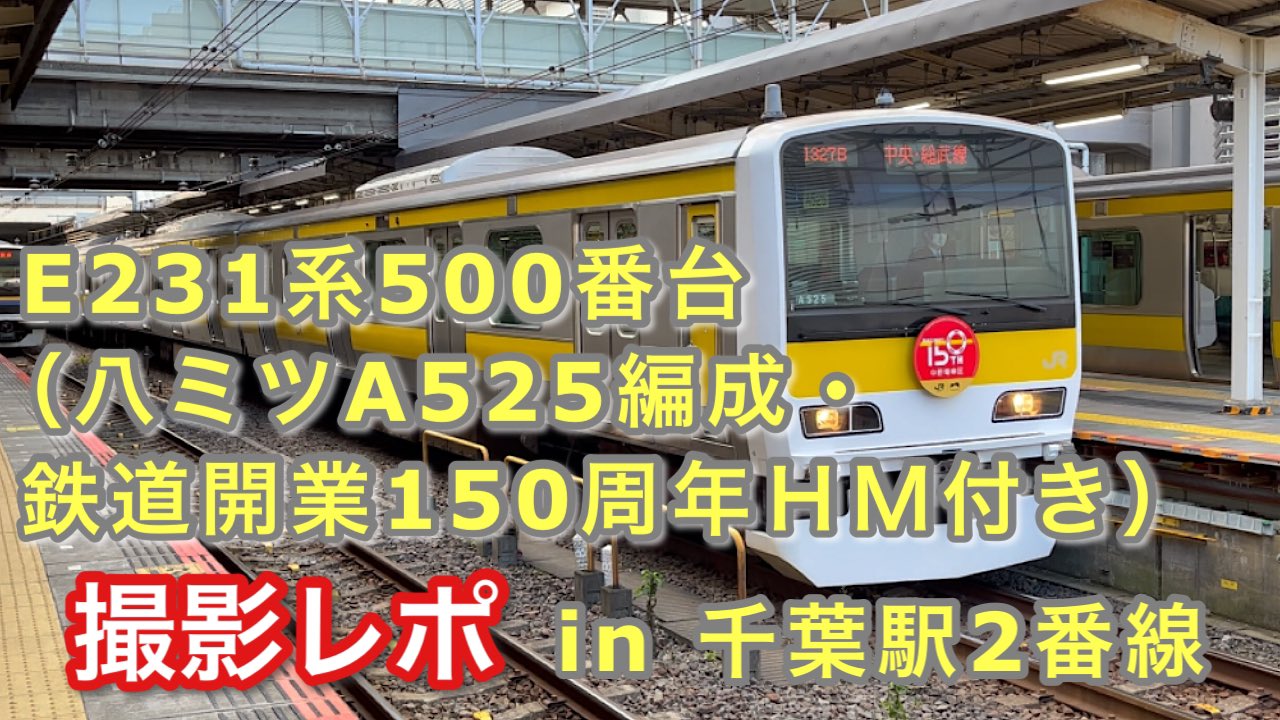鉄道部品　箱根登山鉄道　方向板　さらばサンナナ ヘッドマーク　ラストラン 鉄道部品箱根登山鉄道方向板さらばサンナナ ヘッドマークラストラン