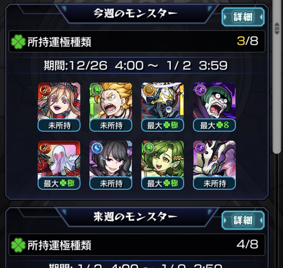 あ tweet media