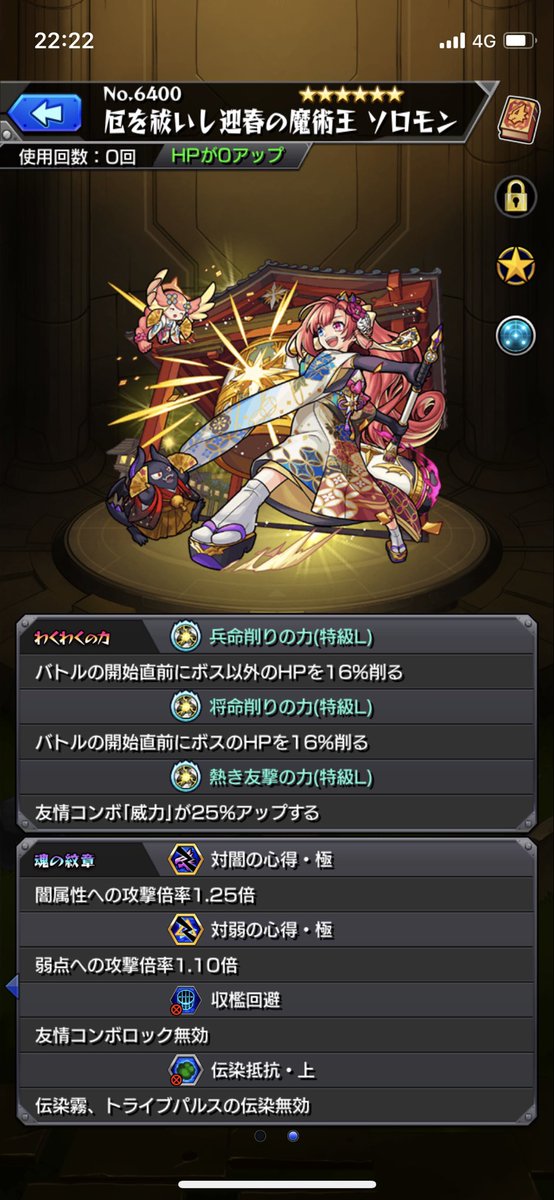 あ tweet media