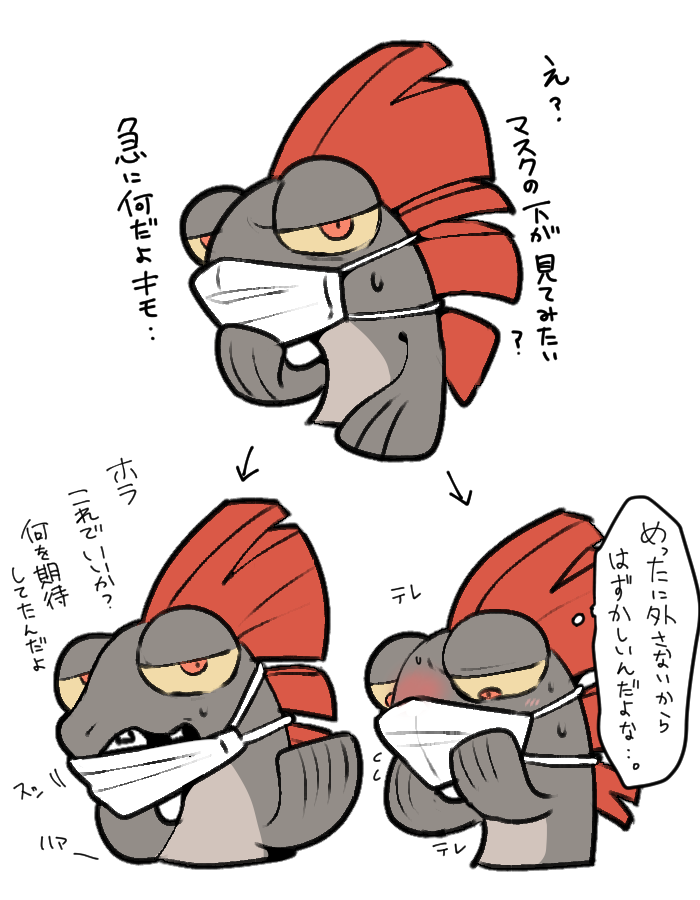 らくがき 
