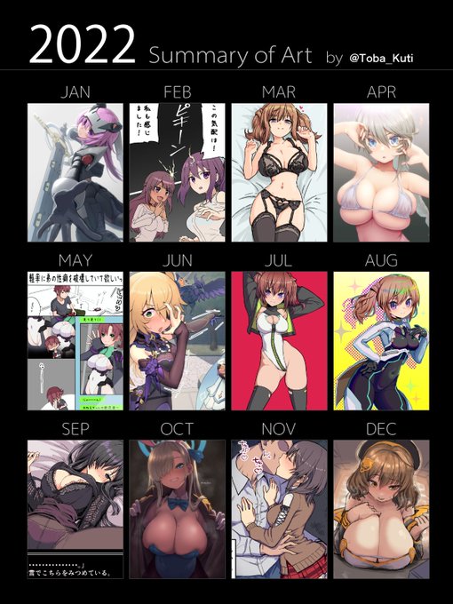 #Artsummary2022 
テンプレお借りしたっす 